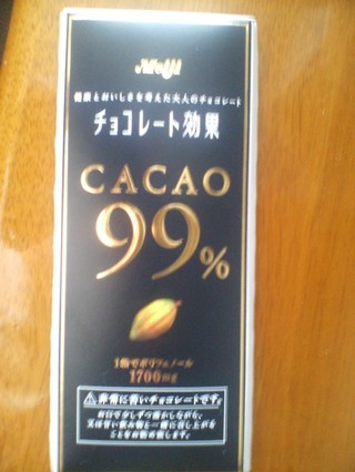 cacao99.jpg